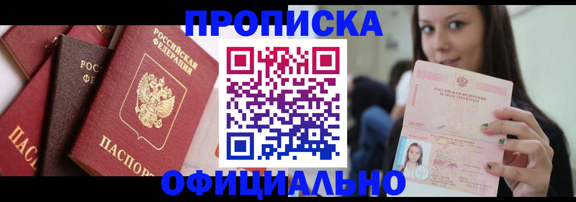 регистрация в Нижнекамске